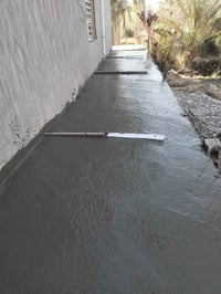 بِسْمِ اللَّهِ الرَّحْمَنِ الرَّحِيمِ صب بيوت ناعم خشن حفر رصف بيوت . ...