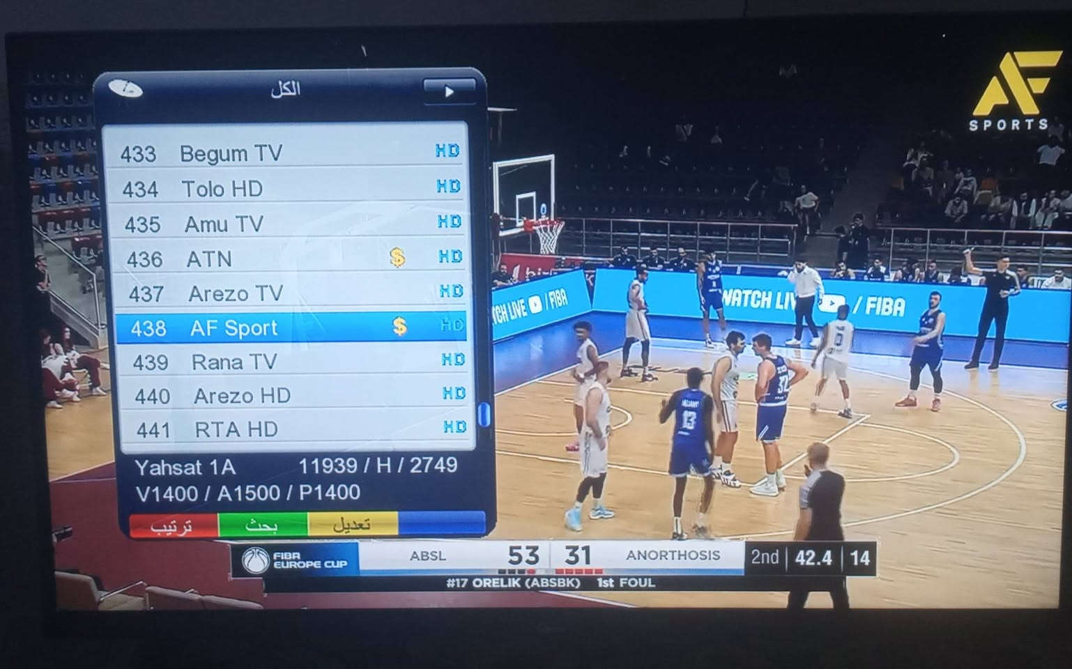 السلام عليكم ورحمة الله وبركاته
جانب من عملي  في تنصيب كل أنواع الستلايت والتقاط مختلف الاقمار وخصوصا الاقمار الرياضية المجانية وبأشارات ممتازة وثابتة
1-التقاط كافة الاقمار من مختلف المدارات( ابتداء من هسباسات وانتهاء بأكسبريس)
2- برمجة كل أنواع الستلايت وترتيب القنوات 
3- كسر شفرات القنوات الرياضية على الاقمار المجانية
4- بحث كامل لكل الباقات الإخبارية والترفيهية والدينية 
كل هذا وبأسعار مناسبة جدا
للتواصل المراسلة على الخاص او الاتصال على الرقم ***********  يتوفر واتساب
للتواصل عبر التليكرام @Vbhu7
شاهد الدوريات الخمسة الكبرى ودوري ابطال أوربا - كأس العالم - دوري ابطال اسيا - كل البطولات الاسيوية والكثير الكثير

أدناه جانب من التقاط مختلف القنوات الرياضية المجانية على القمرين الياه سات والقمر التركماني
العمل داخل قضاء الشطرة
