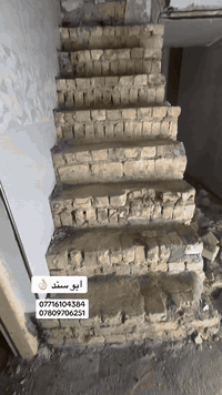 أبو سند *********** //***********
