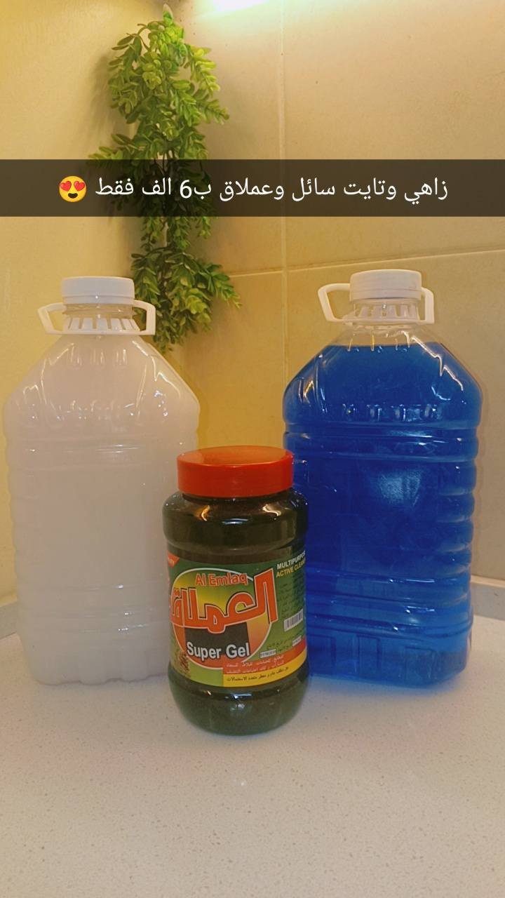 الاسعار مذكوره عل صور ❤
اي طلب يعبر 15 الف ويا هديه ❤
اي طلب يعبر 25 ويا هدايا 2  ❤
#متابعين


**إذا كنت صاحب هذا الإعلان وتريد حذفه لأي سبب، رجاءا أرسل رسالة إلى الدعم الفني**