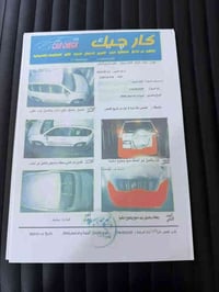 برادو للبيع 4سلندر موديل 2010 محدث 2017 لون ابيض صدفي سياره ماشية100,ا...