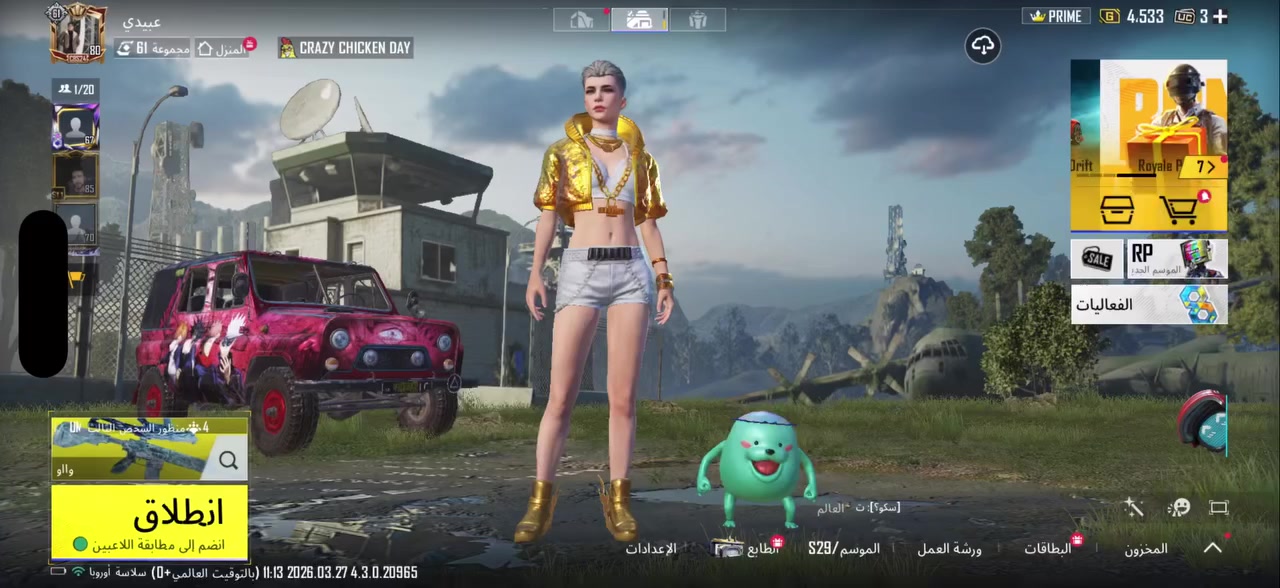 سلام عليكم الحساب للمراوس مكاني كربلاء وجه ل وجه شنو عندك نزل ب التعليقات تحياتي للجميع


**إذا كنت صاحب هذا الإعلان وتريد حذفه لأي سبب، رجاءا أرسل رسالة إلى الدعم الفني**