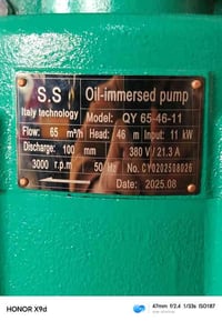 غطاس زراعي • ١٥ حصان • هيد ٤٦م