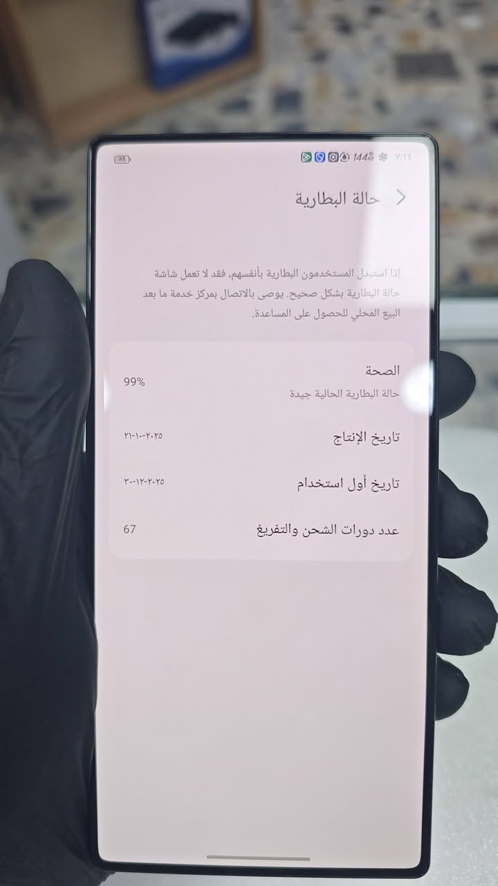ريد ماجك 11 برو 512
نظافة الشاصي 98% بي نكراش بسبب الكفر كامل ملحقات كارتون وشاحنة 
السعر مليون و200 
يوجد توصيل جميع محافظات العراق


**إذا كنت صاحب هذا الإعلان وتريد حذفه لأي سبب، رجاءا أرسل رسالة إلى الدعم الفني**