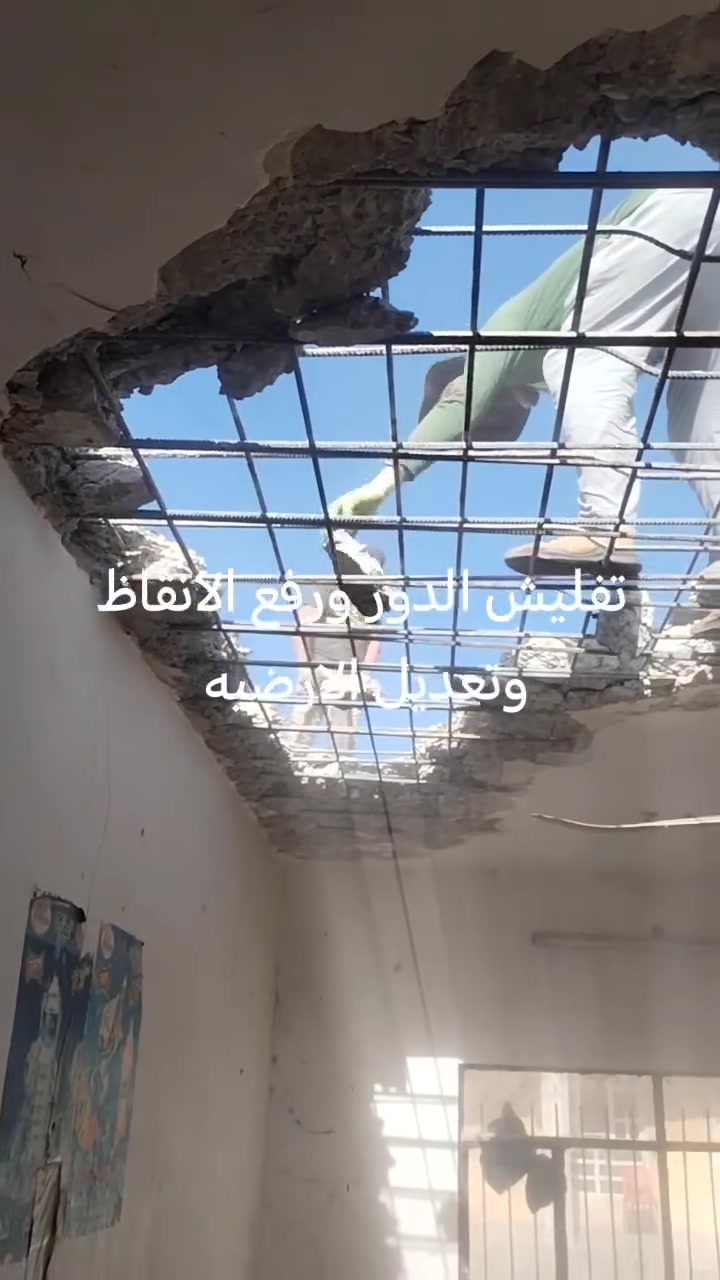 تفليش الدور ورفع الانقاظ وتعديل الارضيه بمواده فقط تحياتي للجميع ***********
