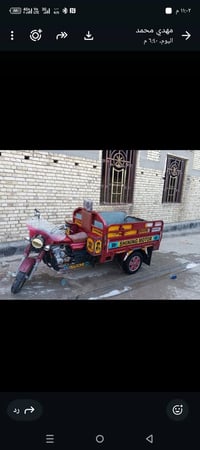 ستوته • للبيع
