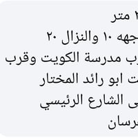 الفرسان • شارع رئيسي • ٢٠٠م