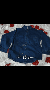 ﷽ 🙏🏻 وصل وصل التكرار 🆕  القماش كابوي  🇹🇷 القياس 38 لل 48 📦 الموديل لوا...