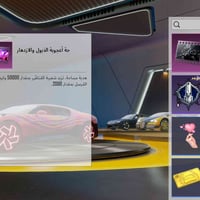 كرتين شعبية • بدل على شدات • حساب ببجي