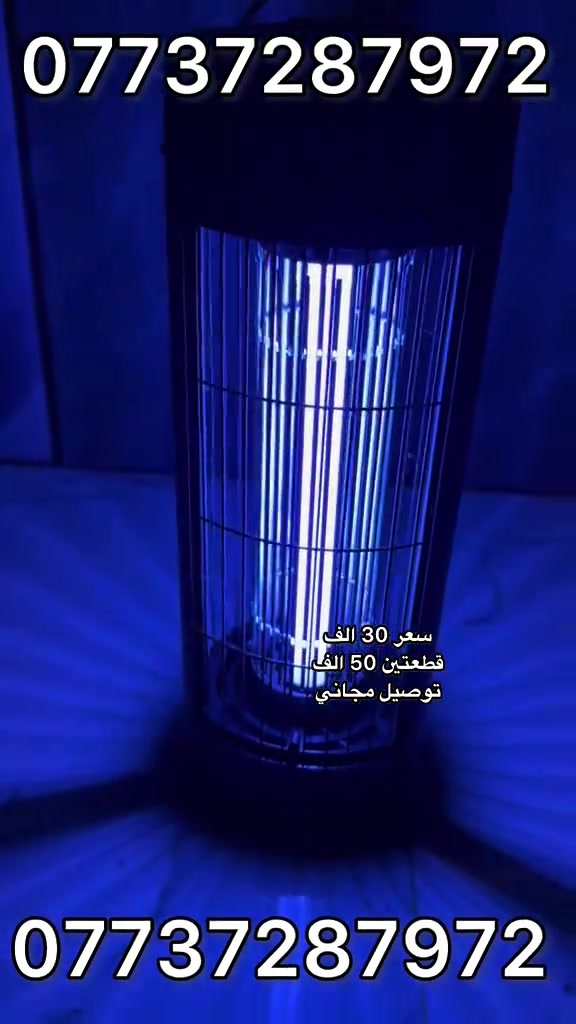 قانصة حشرات


**إذا كنت صاحب هذا الإعلان وتريد حذفه لأي سبب، رجاءا أرسل رسالة إلى الدعم الفني**