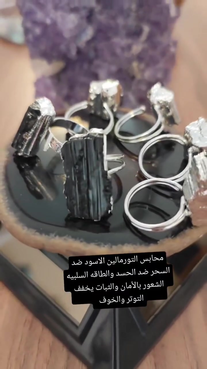 سحب الطاقة السلبية 🖤
يفيد للحمايه من السحر 
الحماية من الحسد والعين
يعطي شعور بالأمان والثبات
يخفف التوتر والخوف والقلق
يساعد على التوازن النفسي والتركيز
 أنه يمتص الطاقات الثقيلة بالمكان
توصيل 5 كل محافظات العراق #بغداد #بابل #البصرة #كربلاء #اكسبلور_فولو


**إذا كنت صاحب هذا الإعلان وتريد حذفه لأي سبب، رجاءا أرسل رسالة إلى الدعم الفني**