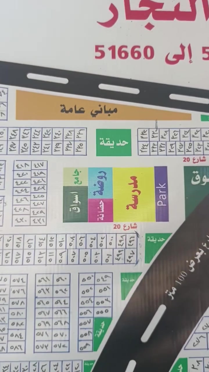 قطعة للبيع المستعجل مساحة 200م تحاري حي التجار بصف علوة الحر النموضجية  للتواصل ***********/***********
