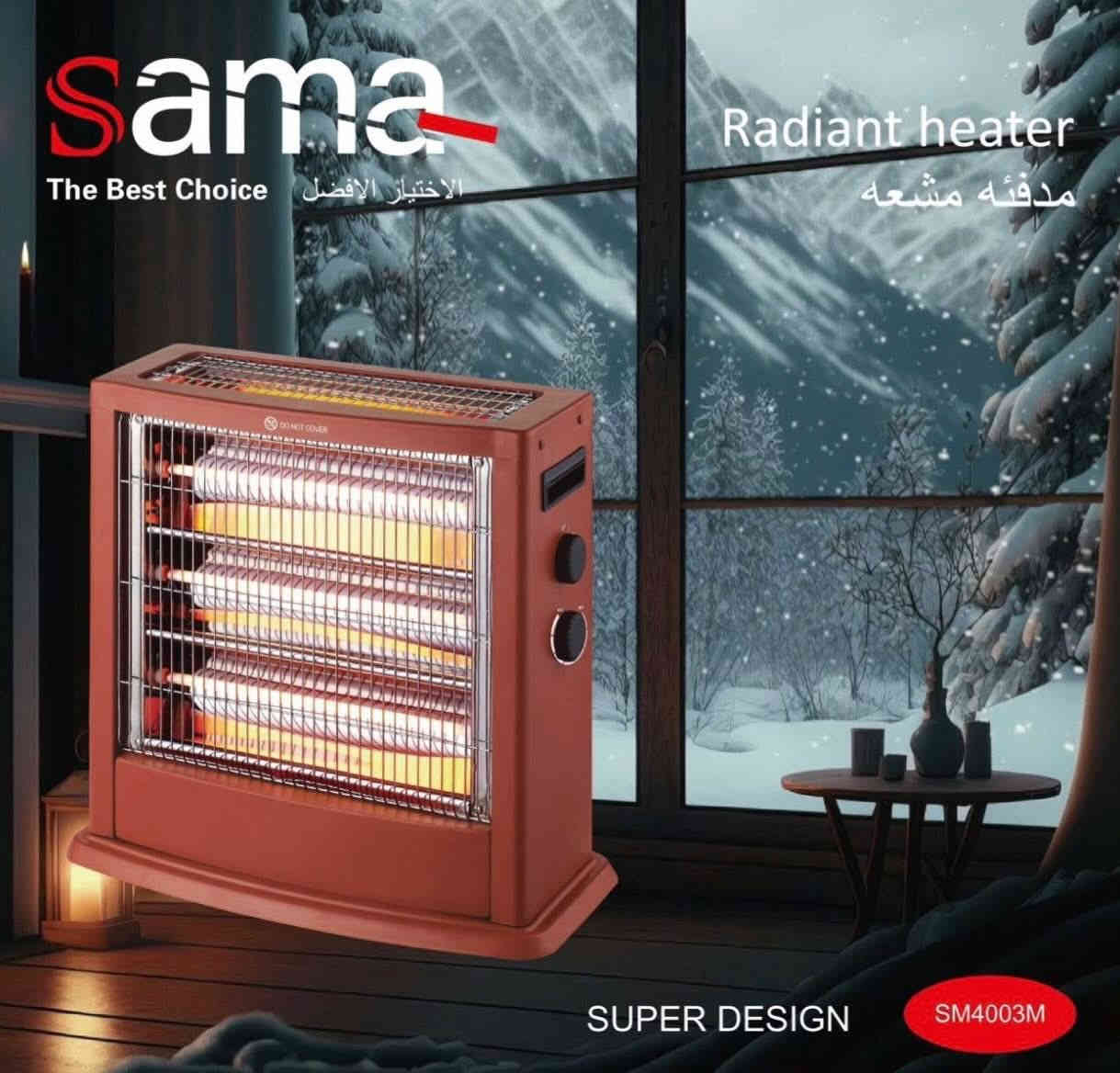 ‏‎🎄🔥 جاهزين للشتاء ويا المهندس؟ 🔥🎄

‏‎نقدم لكم أقوى دفايات مشعة من
‏‎شركة سما التجارية 
‏‎دفء آمن… تصميم أنيق… واستهلاك اقتصادي! ❄️✨

‏‎✔️ جودة عالية
‏‎✔️ تسخين سريع
‏‎✔️ مناسب لكل غرف البيت

📞 *********** – ***********
📍لعنوان:
الفرع الأول: تكريت  - شارع الزهور  - مقابل جامع الفاروق
الفرع الثاني: تكريت - مجمع البركه- مجاور اسواق ماشاءالله
الفرع الثالث :تكريت -الديوم -بدايه دخول السيطرة
