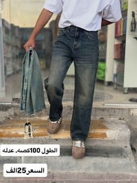 بنطلون • ١٠٠٪قطن • توصيل