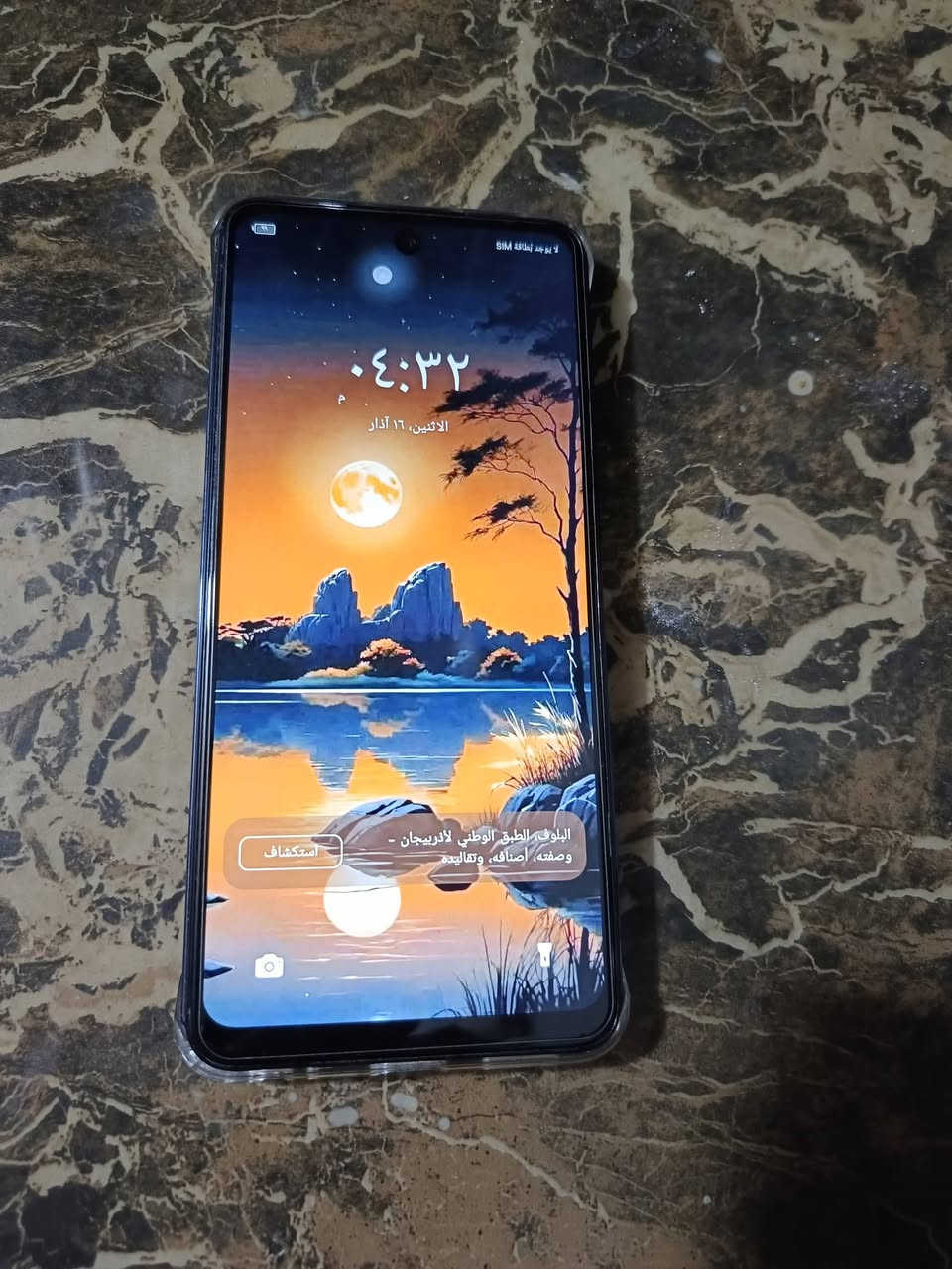 انفنكس ذاكره ٢٥٦ جهاز تكنيك شحن حلو مابي أي شكال سعر  ١٠٠ وبي مجال موجود خاص


**إذا كنت صاحب هذا الإعلان وتريد حذفه لأي سبب، رجاءا أرسل رسالة إلى الدعم الفني**