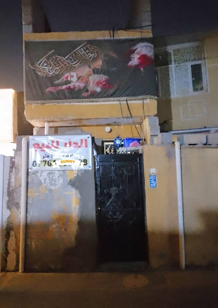 سلام عليكم بيت للبيع
بوب الشام مدخل معمل لغاز قرب اسوق صدرين
قريب على سوك ومدارس ومستوصف
مساحة ٧٥متر سند ٢٥ كامل لخدمات
طابقين مطبخ وصاله مفتوحه طابق اول طابق ثاني غرفة نوم 
السعر بلاش ب٣٣وبي مجال بسيط 
مراسله صفحة واتساب اتصال
***********
