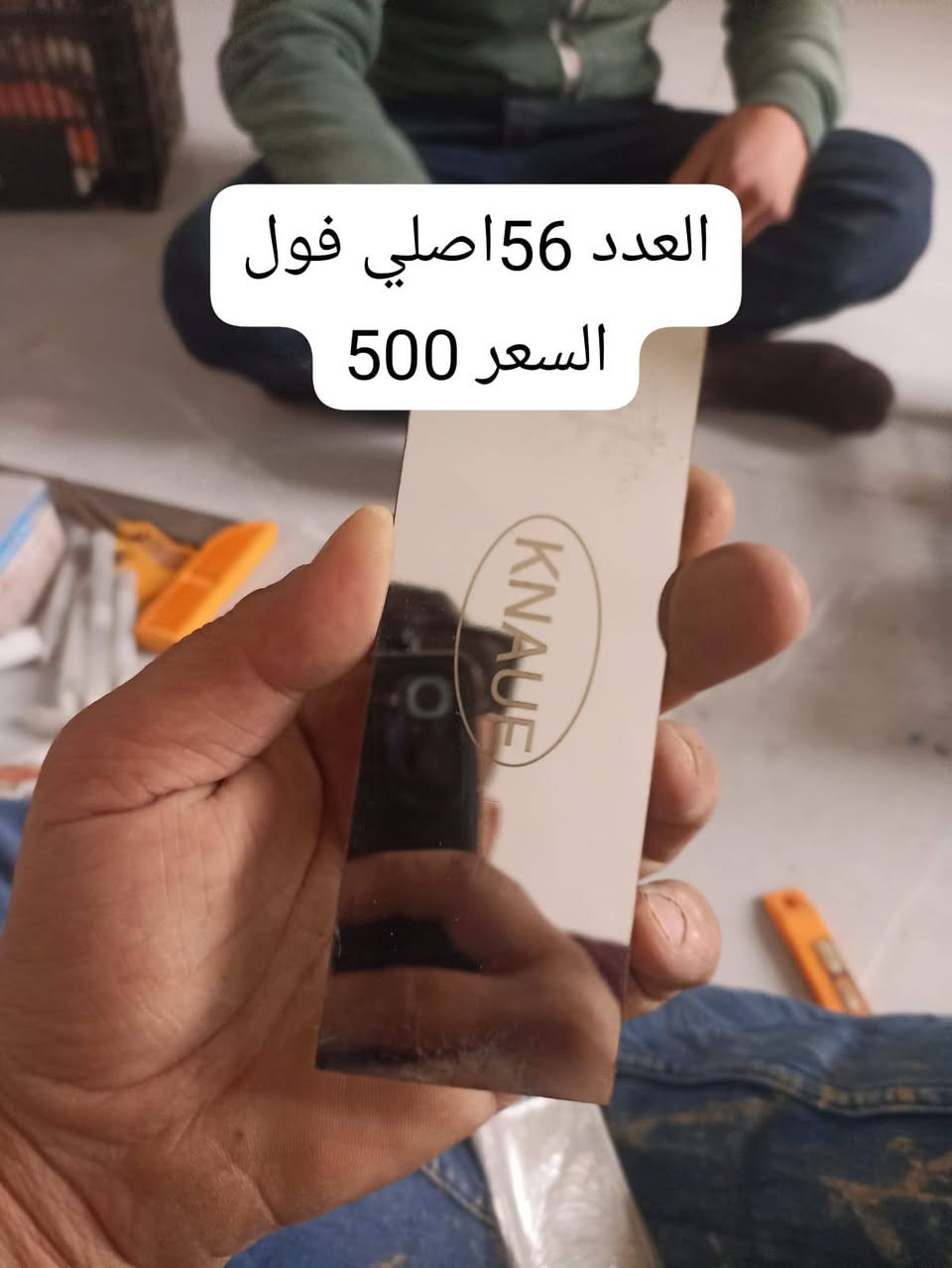 عزلت المحل وبقن هذني أقل من سعر المشترة


**إذا كنت صاحب هذا الإعلان وتريد حذفه لأي سبب، رجاءا أرسل رسالة إلى الدعم الفني**