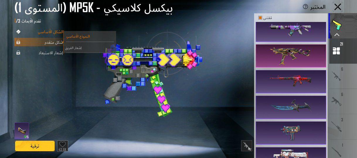 حساب ببجي للبيع او المراوس بغداد مكاني وجه الوجه


**إذا كنت صاحب هذا الإعلان وتريد حذفه لأي سبب، رجاءا أرسل رسالة إلى الدعم الفني**