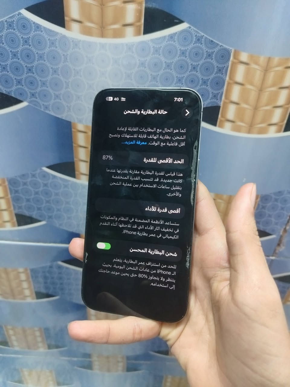 السلام عليكم
ايفون ١٤ برو ماكس دبل خط
ذاكرة ١٢٨ بطاريه؛٨٧جهاز نظيف حيل
السعر 850
مكاني الفلوجة حي الشرطه
***********
