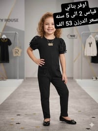للحجز و الاستفسار يرجى التواصل على الخاص أو الواتساب 07830707681