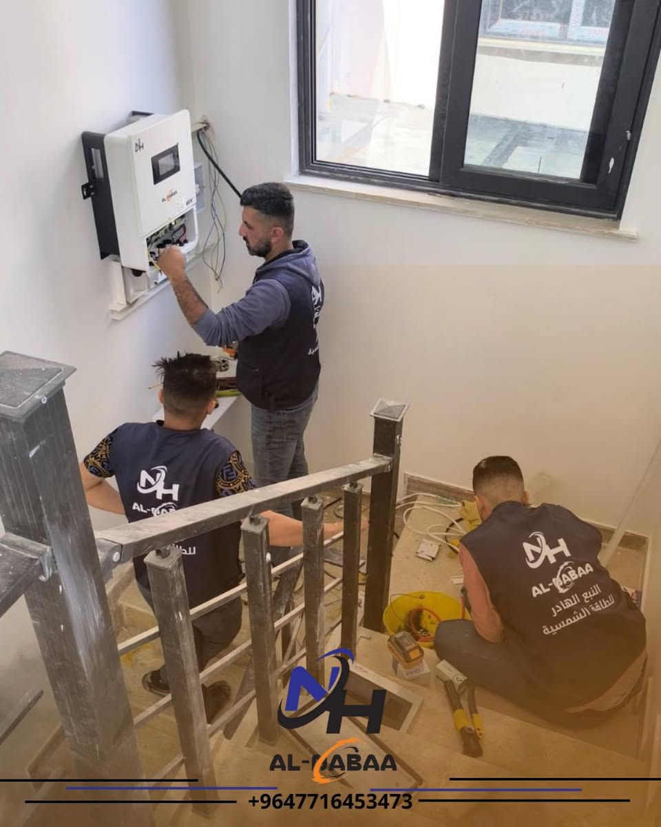 بسم الله الرحمن الرحيم 
تم بحمد الله وعونه تنصيب منظومة طاقة شمسية 
في قضاء الطوز 

مواصفات المنظومة 
🌞 قدرة نهارية:(١٦ ) أمبير
🌙 قدرة ليلية:(١٦ )أمبير
☀️( ٨ ) ألواح فيلادلفيا – 600 واط لكل لوح (ضمان 15 سنة)
🔋 بطاريات ليثيوم  – سعة (  ١٦ ) KW (Grade A) – ضمان 5 سنوات استبدال
⚙️انفيرتر ( 6ip66) KW – ضمان 5 سنوات استبدال
🔥 لمعرفة السعر اكتب تم ويوصلك السعر على الخاص 
🔒 ضمان استبدال حقيقي وليس صيانة
📜 عقود رسمية موثقة من الشركة
التواصل على الصفحة او على الرقم الاتي

‭٠٧٧١ ٦٤٥ ٣٤٧٣‬
 Mustafa Alnbaa Alhader 
شركة النبع الهادر للطاقة الشمسية فرع الطوز
مصطفى عبدالحليم
Hussein Raad

#الطاقة
