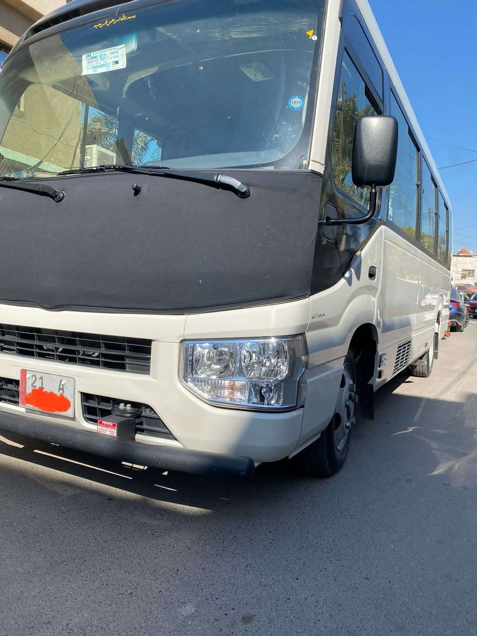 2020 بدون صبغ 
***********
