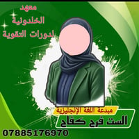 دورات تقوية • ثالث متوسط • انجليزي