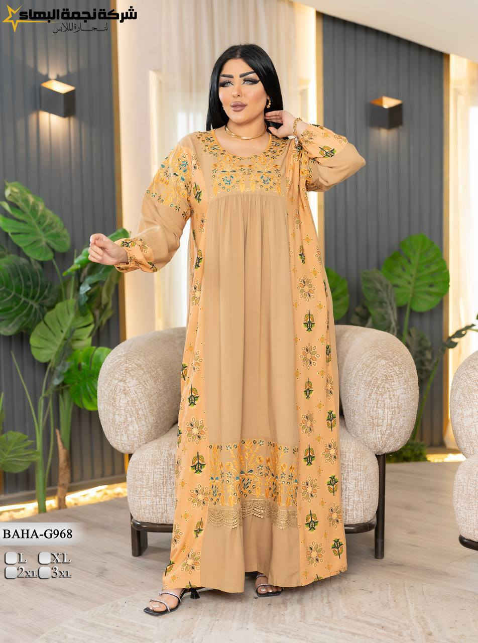 المتبقي من المغربي. اخر كميه. سعر الدرزن 120 الف


**إذا كنت صاحب هذا الإعلان وتريد حذفه لأي سبب، رجاءا أرسل رسالة إلى الدعم الفني**