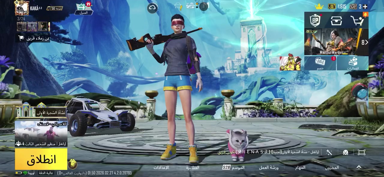 السلام عليكم / حساب للبيع
لفل الحساب 73
مستوى المجموعات 50
المثكات 46 
الاسلحة التطور 14 
بدلة X 
السعر 70 وبي مجال بسيط
ويكون البيع وجه لوجه ، تحياتي


**إذا كنت صاحب هذا الإعلان وتريد حذفه لأي سبب، رجاءا أرسل رسالة إلى الدعم الفني**