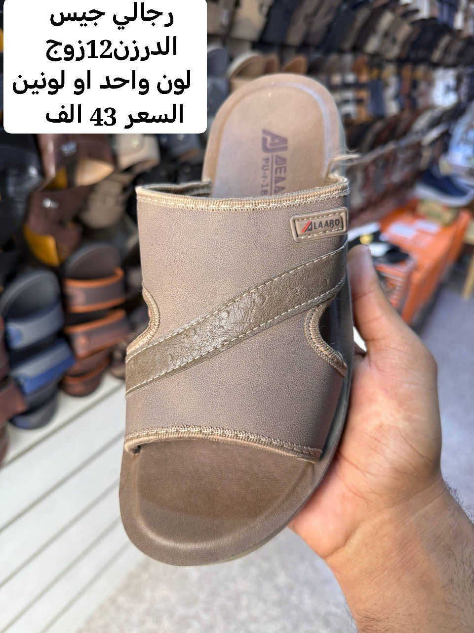 متابعينة القناة الكرام💥بضاعة الموسم جمال ونزاكة((وكالة الانوار))
اختار ولاتحتار 
ارقى:واجمل الموديلات: توصيل بغداد5محافضات 6 صيني:ايرني💥الطلب:يوصلك أينما كنت 😍ريح بالك: اتواصل ويانة وتساب(***********👍النشر يومي رابط القناة تلي كرام 
https://t.me/+jTHGOY_uPUE4MWJi
