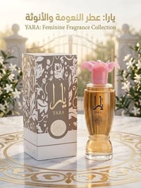رائحة حلوة • ثبات طويل • عطر نهاري