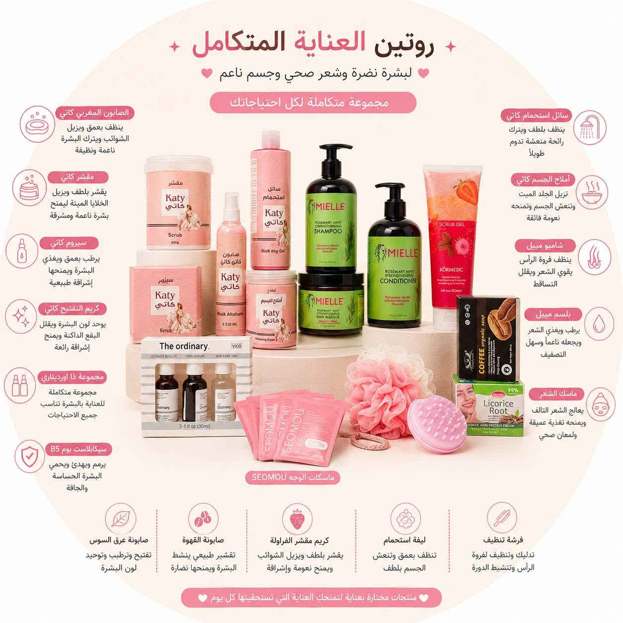 لأجود المنتجات وأفضل الأسعار، تابعونا .. دعمكم يهمنا! 🤍✨"


**إذا كنت صاحب هذا الإعلان وتريد حذفه لأي سبب، رجاءا أرسل رسالة إلى الدعم الفني**