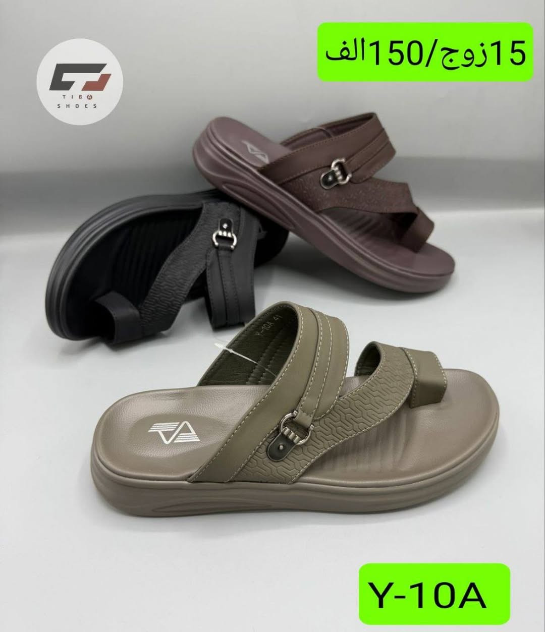 احدث الموديلات وانسب الاسعار 
كل ماهو جديد كميه محدوده
المزيد من الموديلات تابعونه ع قناه تلي كرام 👇👇👇👇

https://t.me/gold99lraq
العنوان بغداد الرصافي


**إذا كنت صاحب هذا الإعلان وتريد حذفه لأي سبب، رجاءا أرسل رسالة إلى الدعم الفني**