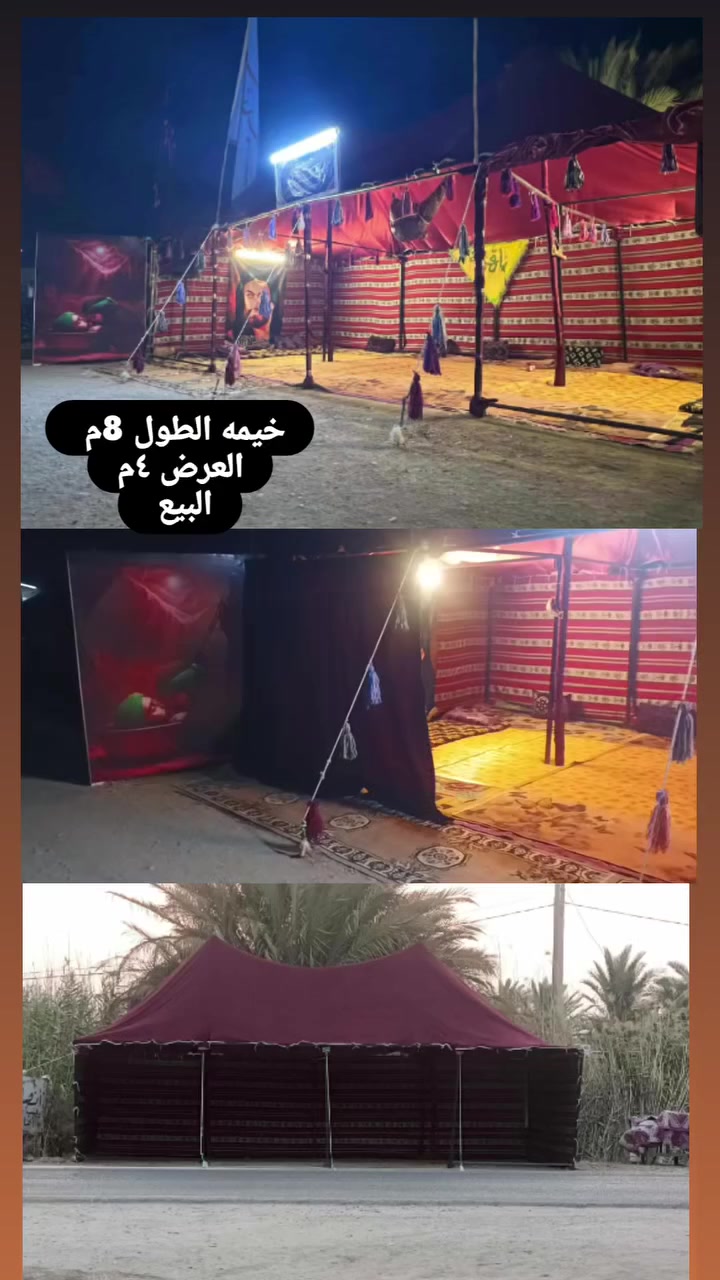 سلام عليكم خيمه نظيفه مثل ما موضح كدامكم الطول 8متر العرض 4متر والشراي يجيني خاص


**إذا كنت صاحب هذا الإعلان وتريد حذفه لأي سبب، رجاءا أرسل رسالة إلى الدعم الفني**