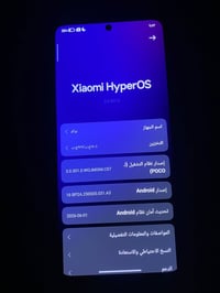 بوكو اكس7 • ذاكرة 256 • بوبجي 120FPS