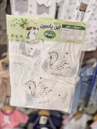سيتات مستشفى • ٥ قطع • حديثي الولادة