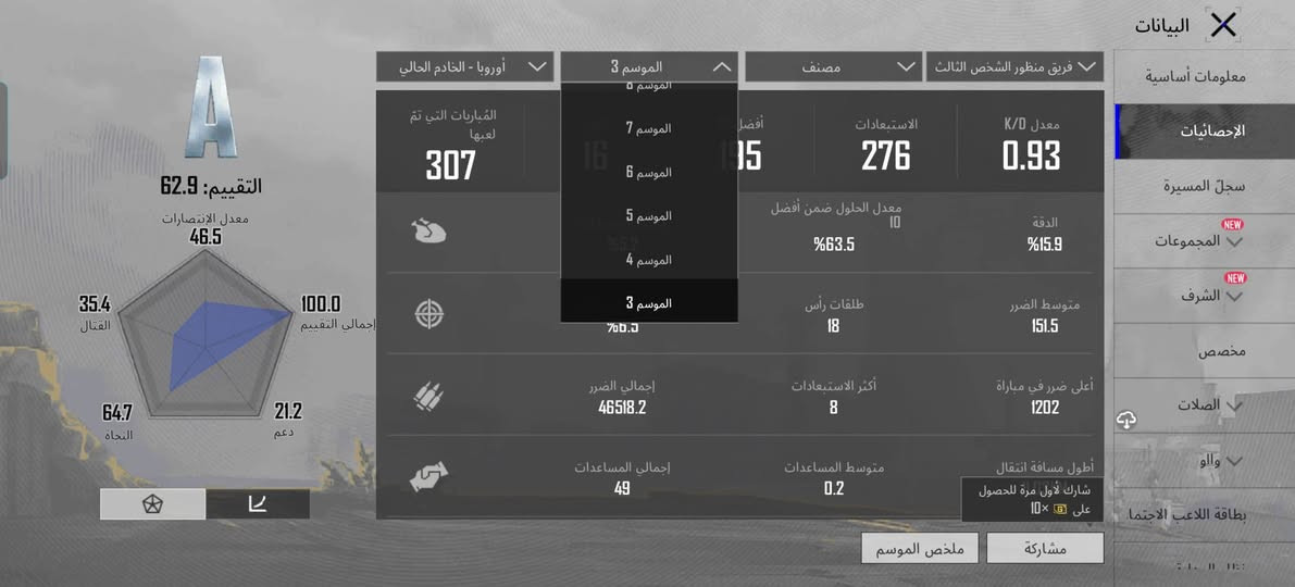 للبيع السعر 90$


**إذا كنت صاحب هذا الإعلان وتريد حذفه لأي سبب، رجاءا أرسل رسالة إلى الدعم الفني**