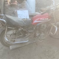 دراجات • ٢ شغالات • مدينه خاص هوير