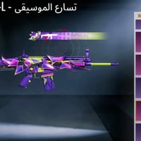 حساب ببجي • مستوى ٨٤ • مشحون