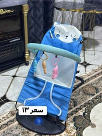 غراض أطفال • بابل