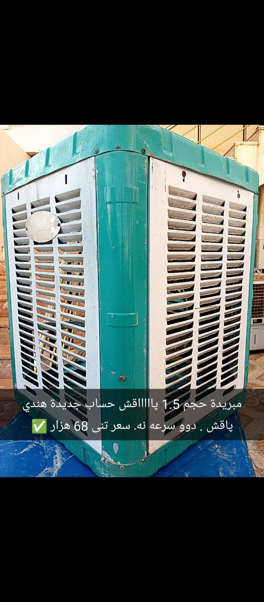 للبيع دهوك, العراق


**إذا كنت صاحب هذا الإعلان وتريد حذفه لأي سبب، رجاءا أرسل رسالة إلى الدعم الفني**