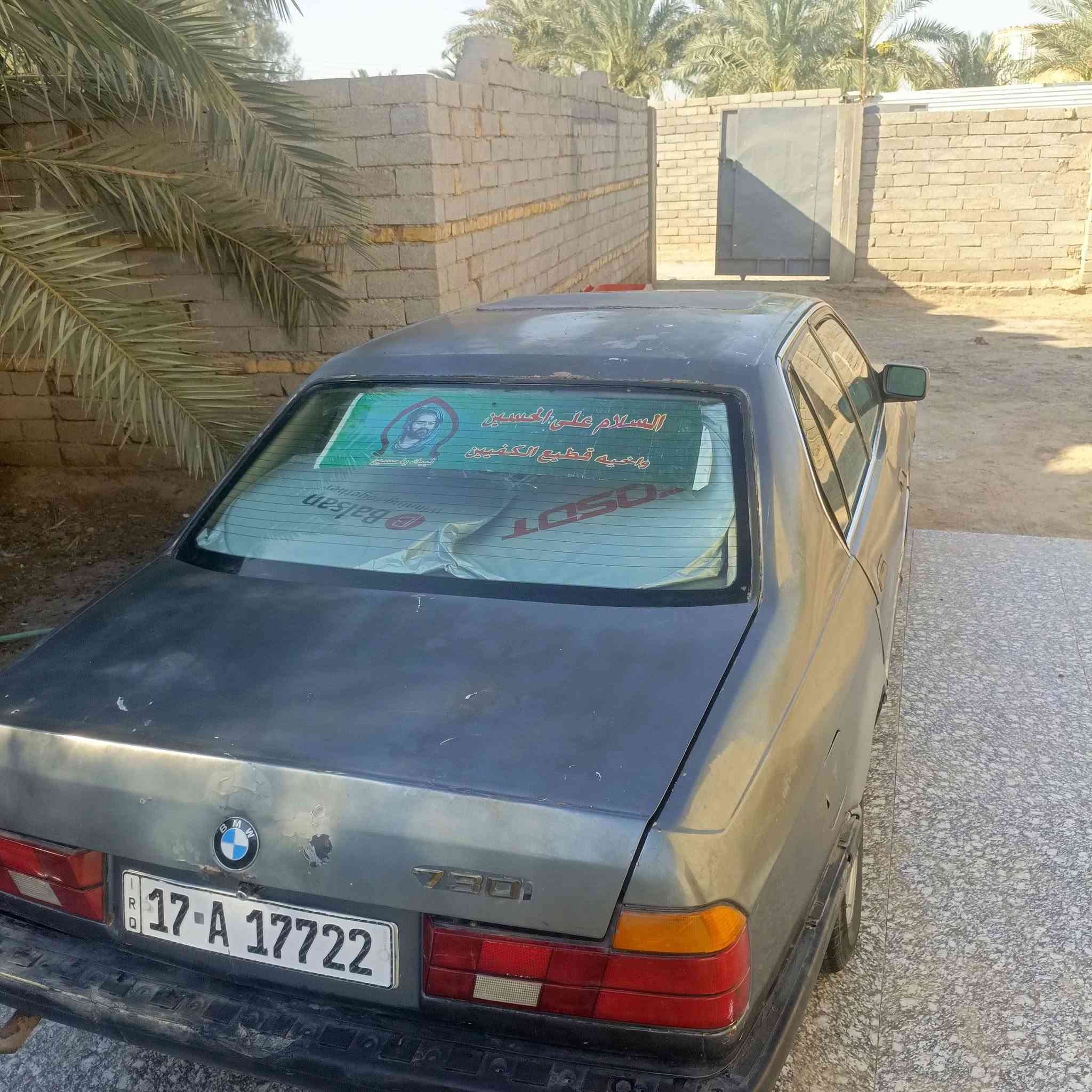سلام عليكم بي أم للبيع  730 موديل 1992محور فيفيتي 3000رقم نكليزي مثنى سنوية الحد 30 المالك يمي  مكاني بصره مدينة تحويل ثاني يوم السياره عليها ادامه كامله من باتري بلكات نوزنات كهربائيات اطارات  100/90 /نقصها كيج السرعه ول بانزيل ميشتغلن السعر #33وبيها مجال حق الجيه اليحب يتواصل على هاذا الرقم ***********
