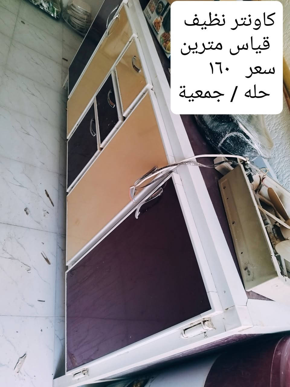 اغراض للبيع مكان بابل تفاصيل داخل الصور


**إذا كنت صاحب هذا الإعلان وتريد حذفه لأي سبب، رجاءا أرسل رسالة إلى الدعم الفني**