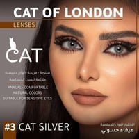 عدسات • كات اوف لندن • خفيفة عالعين