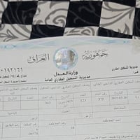 ركن مربعه 10×10 مساحه 100م  الحسينيه مسقط شارع شركه فرع ابو محمد دراجي...