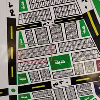 مقاطعة ٤٧ • الحشد والدفاع • ٢٠٠م