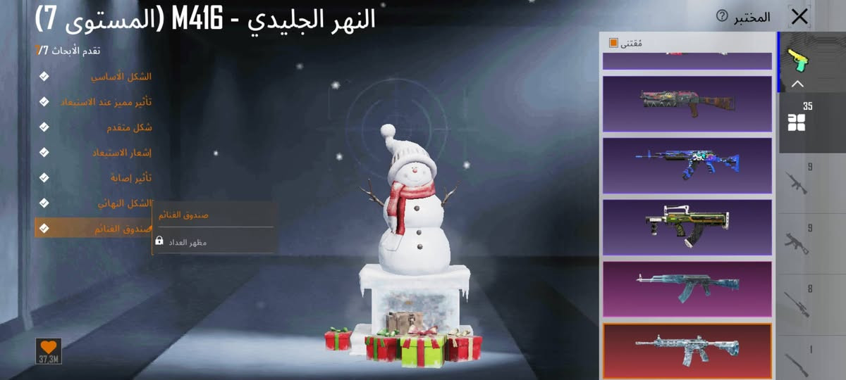 سلام عليكم حساب البيع 50اسيا ربط ايميل داخلي فقط ويتغير


**إذا كنت صاحب هذا الإعلان وتريد حذفه لأي سبب، رجاءا أرسل رسالة إلى الدعم الفني**