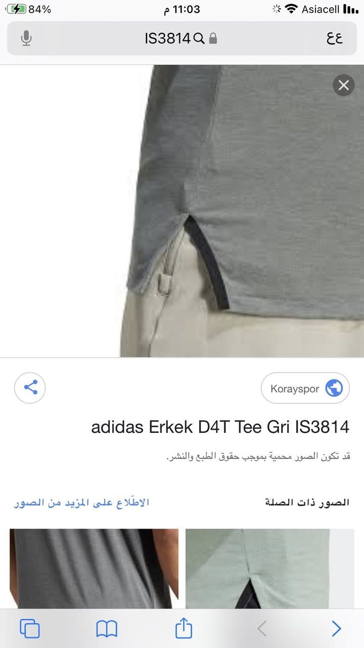 تيشرت اداديس حديث قياس اكس لارج السعر 25


**إذا كنت صاحب هذا الإعلان وتريد حذفه لأي سبب، رجاءا أرسل رسالة إلى الدعم الفني**