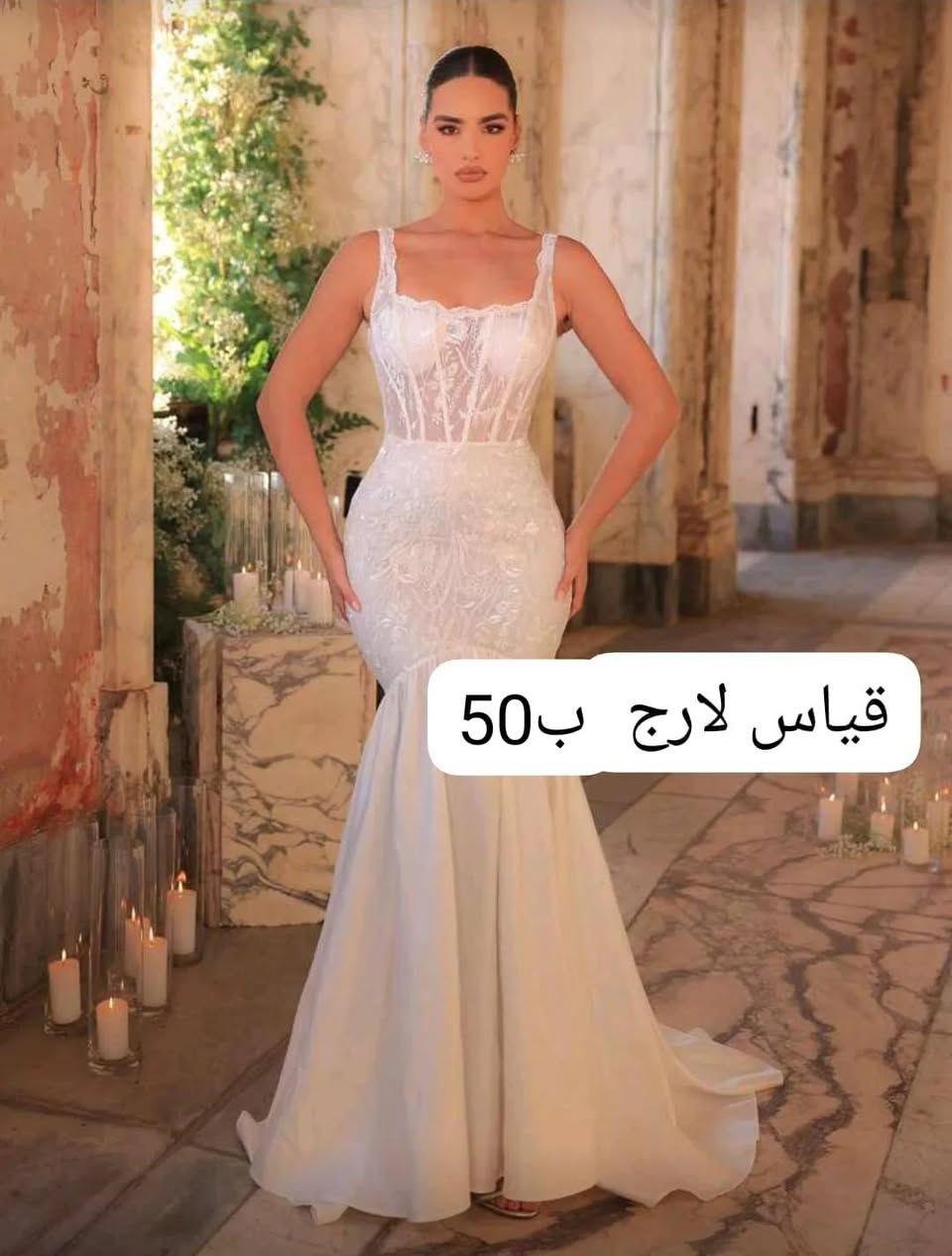 جمال الابيض ناااااار 

موديلات وقياسات مختلفه 

القياس والسعر مكتوب على الصورة اي اختلاف يرجع بيد المندوب ولا دفعين فلس 

يوجد توصيل لجميع محافظات العراق الحجز على الخاص 

@إشارة


**إذا كنت صاحب هذا الإعلان وتريد حذفه لأي سبب، رجاءا أرسل رسالة إلى الدعم الفني**