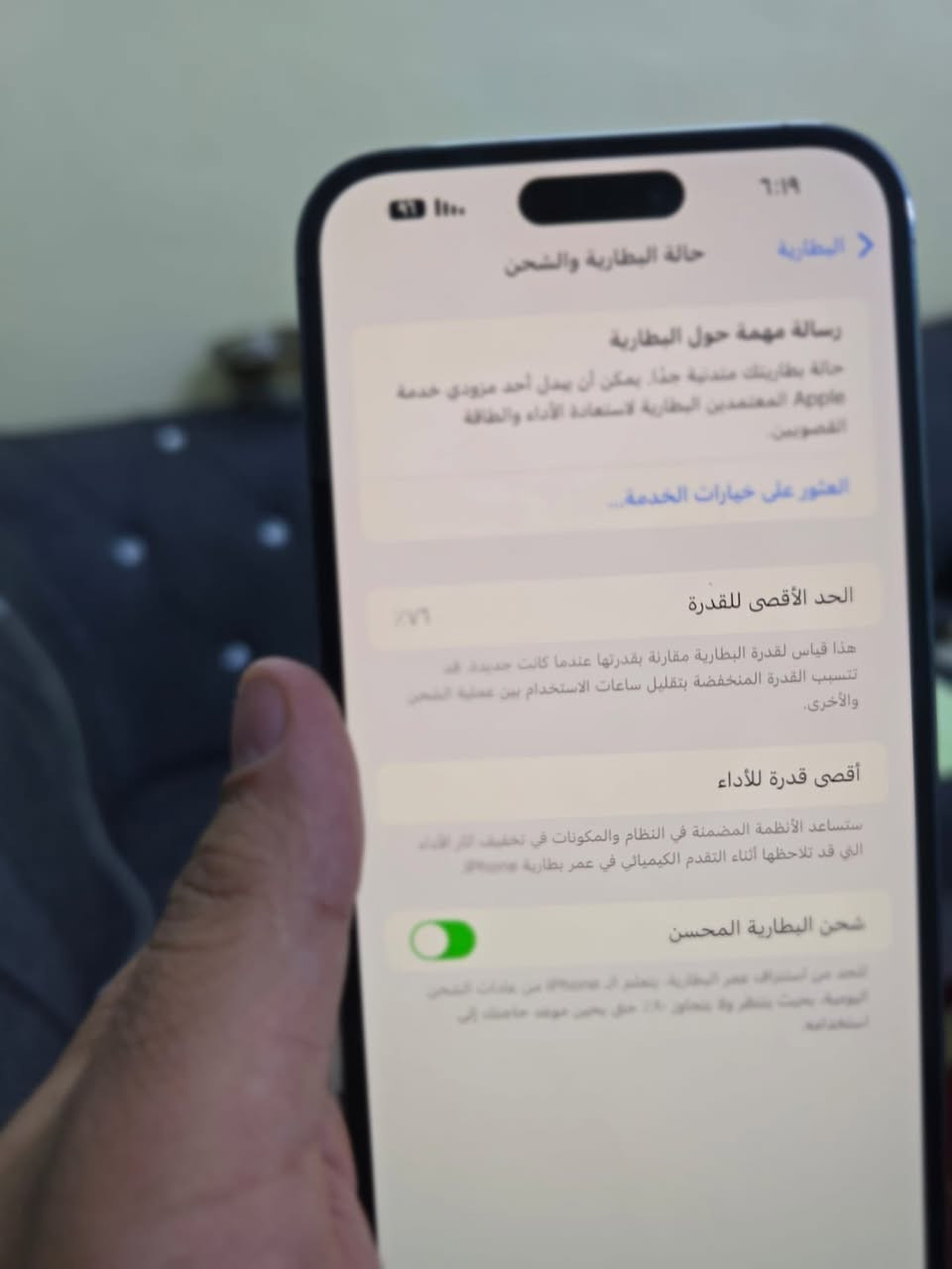 خاص.    14بروماكس لبيع


**إذا كنت صاحب هذا الإعلان وتريد حذفه لأي سبب، رجاءا أرسل رسالة إلى الدعم الفني**